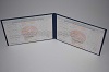 Увеличить Стоимость Диплома Техникума Республики Беларусь 2000-2011 г.в. в Свободном (Амурская Область)