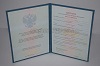 Увеличить Стоимость Диплома MBA(о дополнительном к высшему) 2011-2018 в Свободном (Амурская Область)