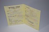 Увеличить Стоимость Свидетельства о Рождении Казахской АССР 1970-1991 г. в Свободном (Амурская Область)