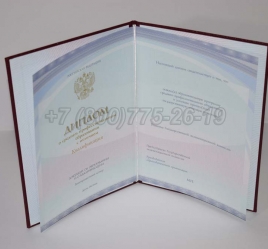 Красный Диплом Техникума 2015г Киржач в Благовещенске