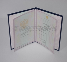 Диплом Колледжа 2007г в Благовещенске